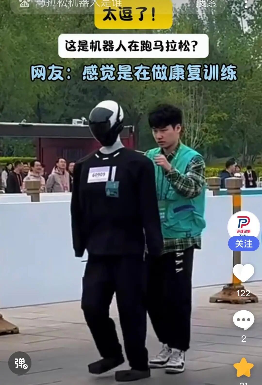 Beijing Yizhuang Robot Participates in Marathon, Bringing Laughter with Its Adorable Moves: Is There Still Meaning for Humans to Run Marathons in the Future?