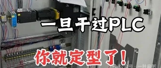 PLC Hardware Monitoring: Online Monitoring Module Configuration for Real-Time Parameter Management!