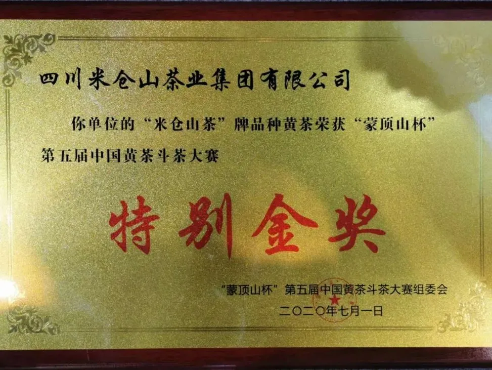 The Rising Star of the Tea Industry: How Guangyuan Yellow Tea Takes Center Stage