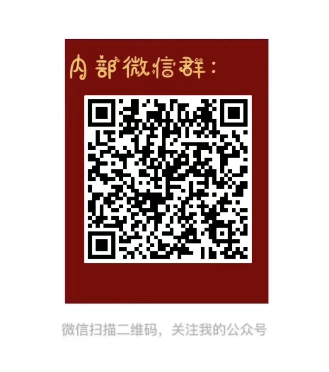 Key Insights from the Second China Humanoid Robot and Embodied Intelligence Industry Conference