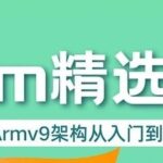 Mastering Armv8/Armv9 Architecture: A Comprehensive Guide