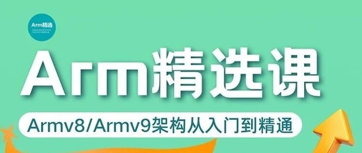 Mastering Armv8/Armv9 Architecture: A Comprehensive Guide