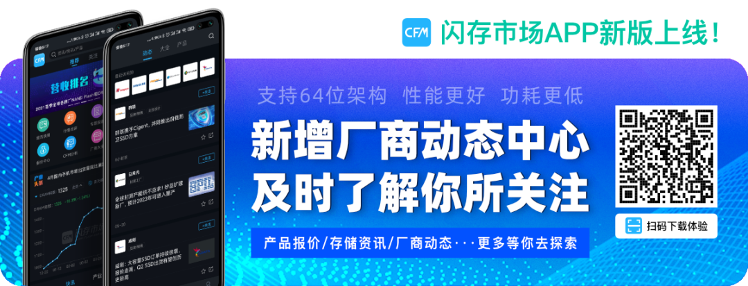 Samsung NAND Flash Production Capacity Set to Increase Significantly as Xi'an Phase II Factory Enters Countdown to Full Operation!
