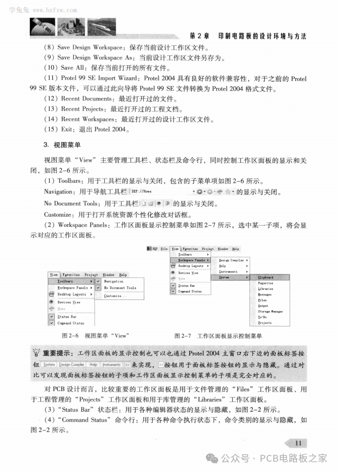Design and Production of Printed Circuit Boards for Electronic Products - 387 Pages