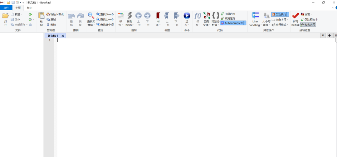 Collection of Common Software Tools for Embedded Development
