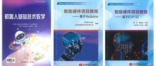 Exploring AI Robotics: A Toy or a Path to Technology Education?