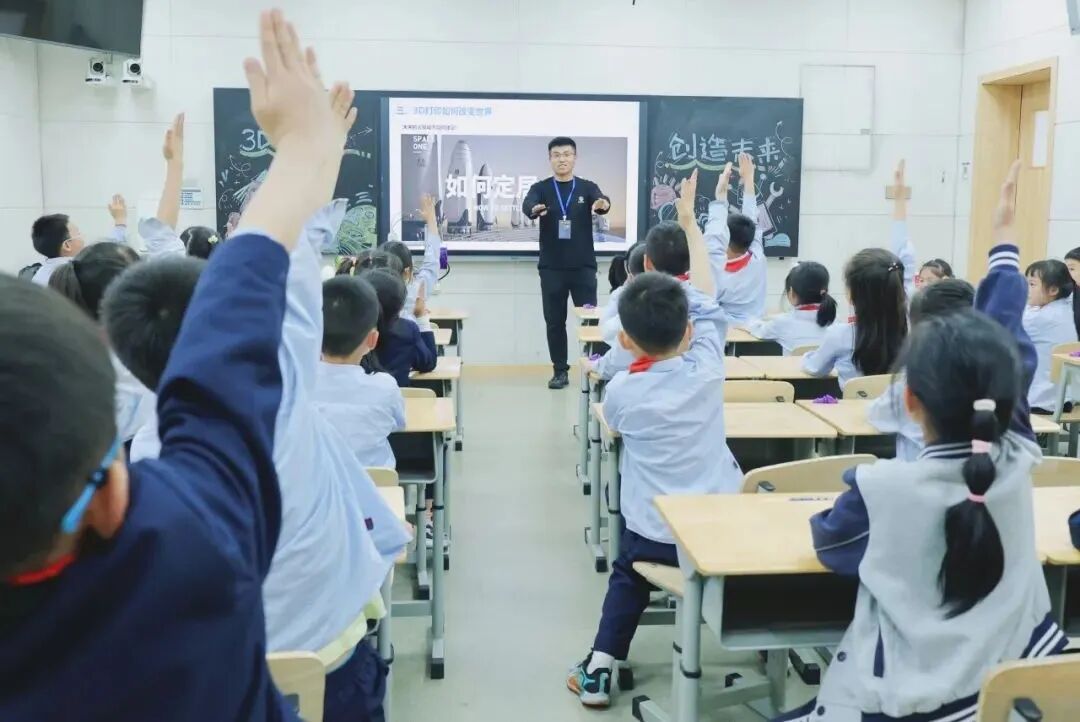 Parent Classroom: 3D Printing Creates the Future