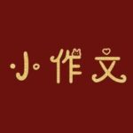 Key Insights from the Second China Humanoid Robot and Embodied Intelligence Industry Conference