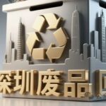 Circuit Board Recycling: Can It Really 'Auto-Refill'? The Environmental Technology is Getting Competitive!