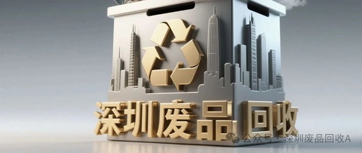 Circuit Board Recycling: Can It Really 'Auto-Refill'? The Environmental Technology is Getting Competitive!