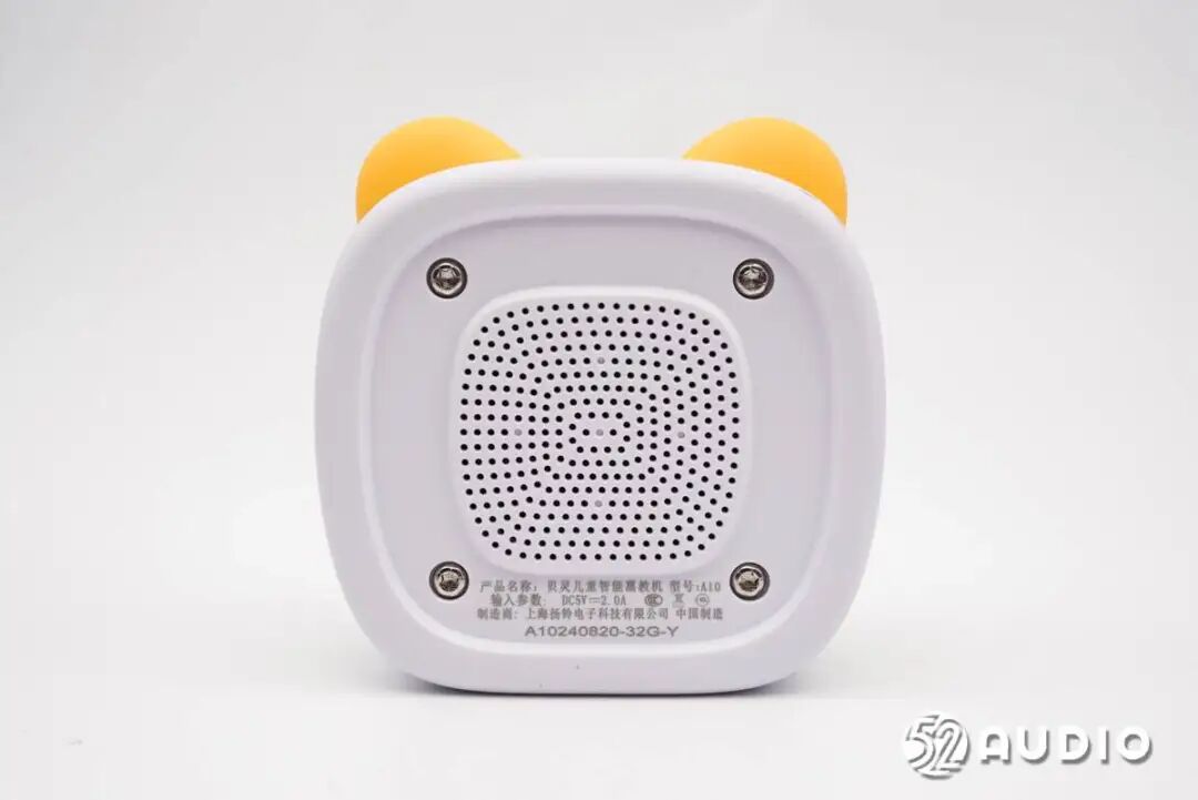 Teardown Report: BeiLing A10 Children's Smart Learning Machine