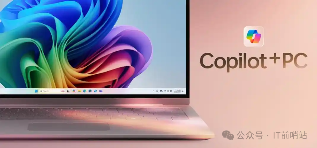 Current Status of AI PCs