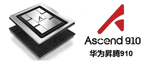 What Level is the Ascend 910 NPU and How Does it Perform in the DeepSeek Integrated Machine?
