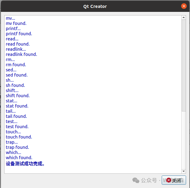 Configuring Buildroot for QT, Remote Deployment, and Landscape Display