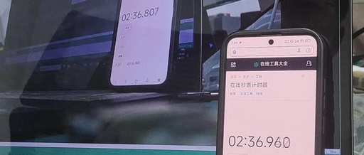 Real-Time Video Streaming Tool Based on RK3588