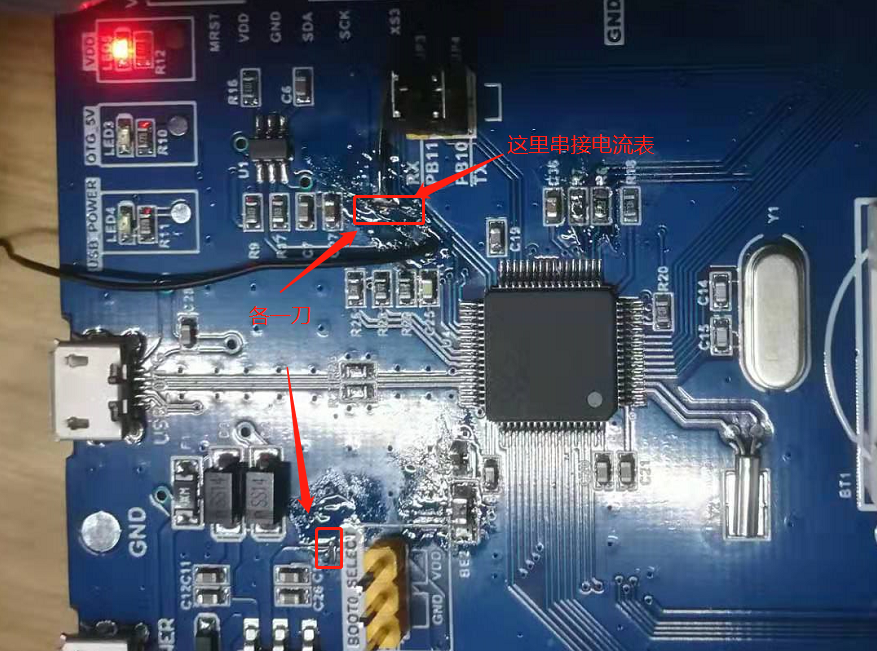 Review of Domestic Alternatives to STM32 (6)
