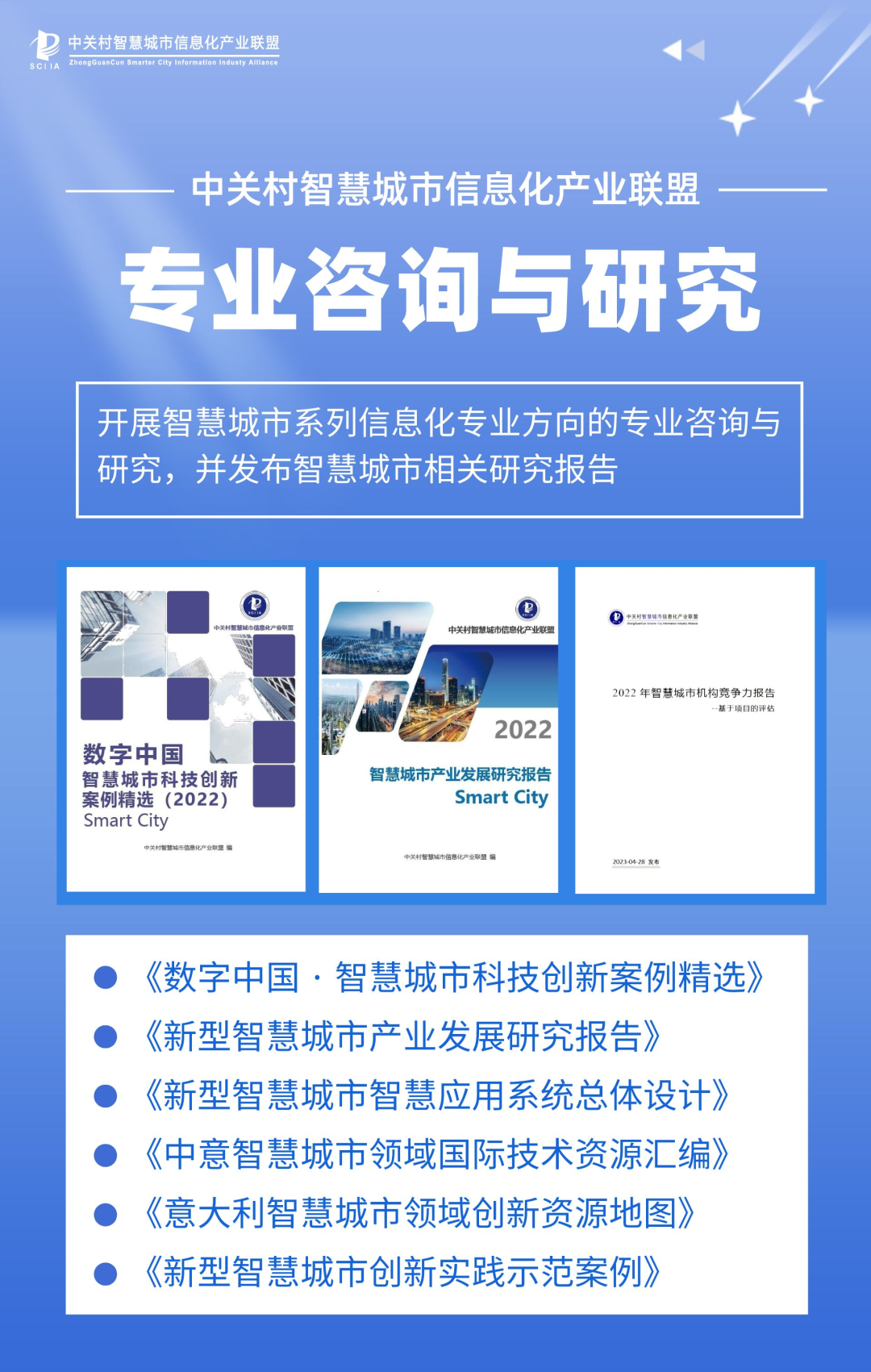 From Industrial Internet to Industrial Intelligent Network: Global Development Trends and China's Strategies