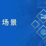 Empowering the Internet of Vehicles | Smart Subway IoT System for Smoother Travel