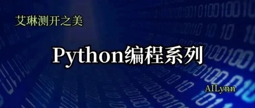 Python Programming - File Operations