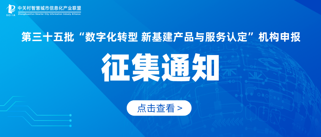 From Industrial Internet to Industrial Intelligent Network: Global Development Trends and China's Strategies
