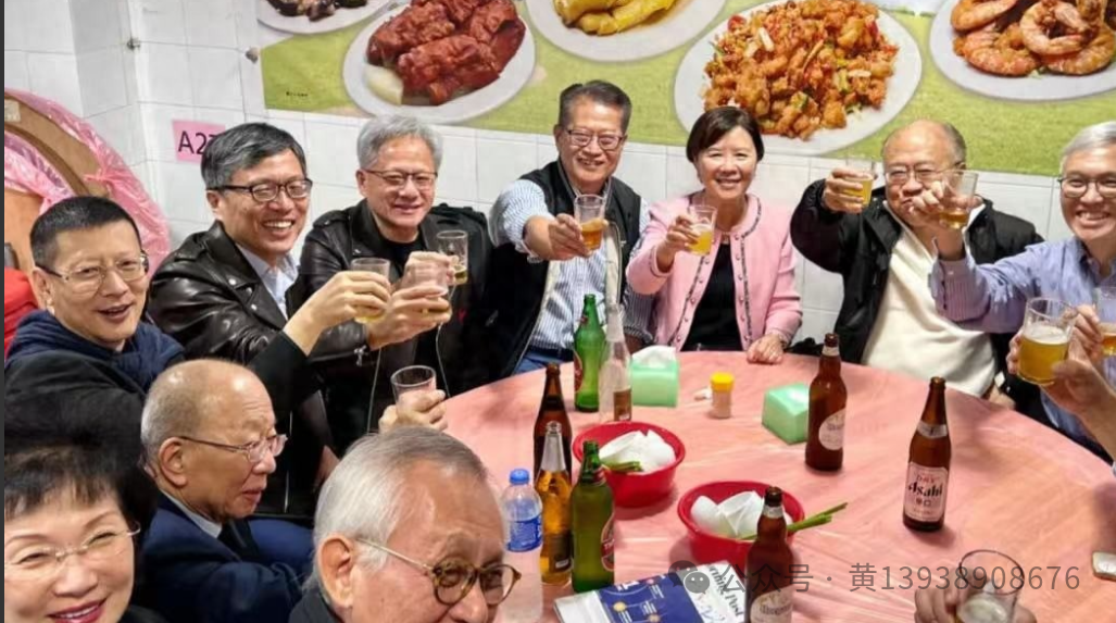 The Journey of the Chip God in Asia: Jensen Huang from China to Japan, Accompanied by Fortune!