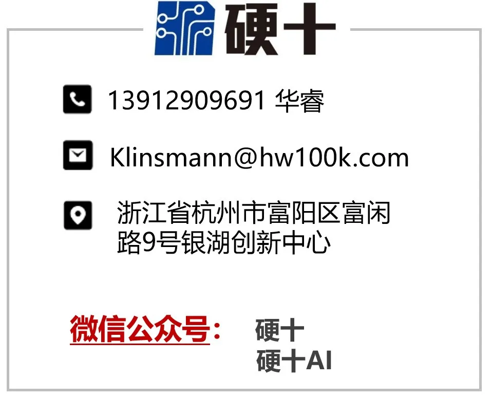 Xiangteng NPU Chip (4) - Core Board Hardware Design Reference Materials Summary