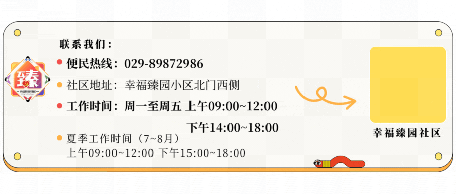 Embedded Services for the Elderly and Children: Building a Healthy Living Circle