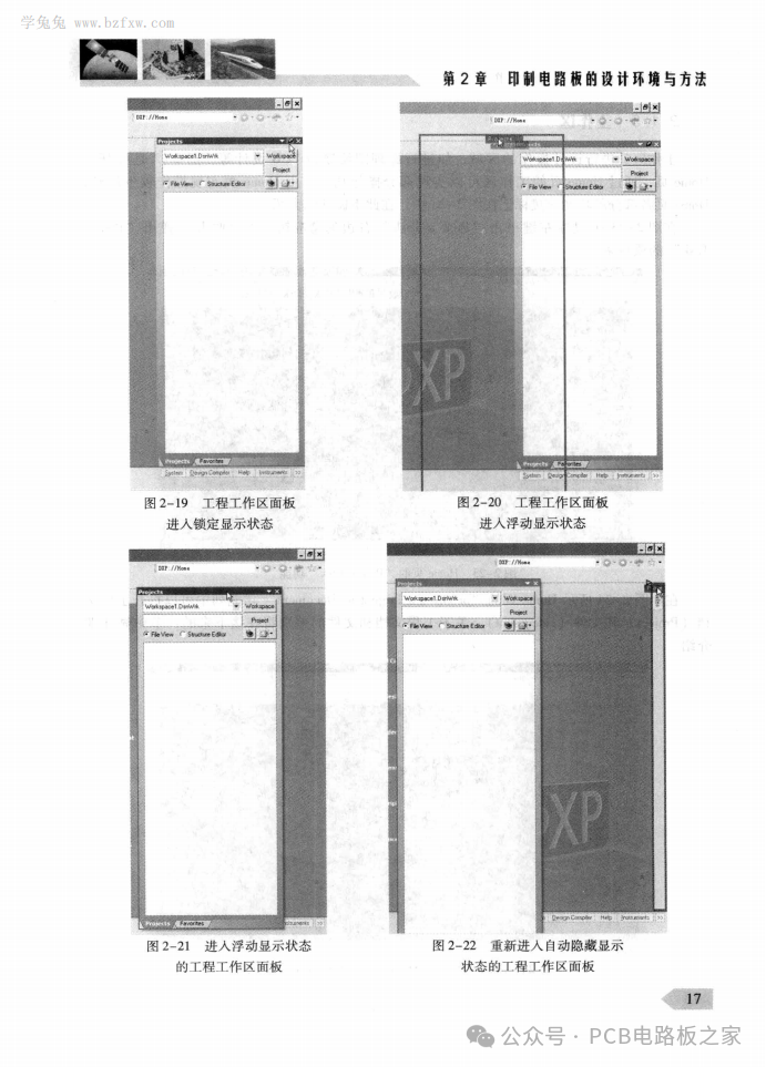Design and Production of Printed Circuit Boards for Electronic Products - 387 Pages