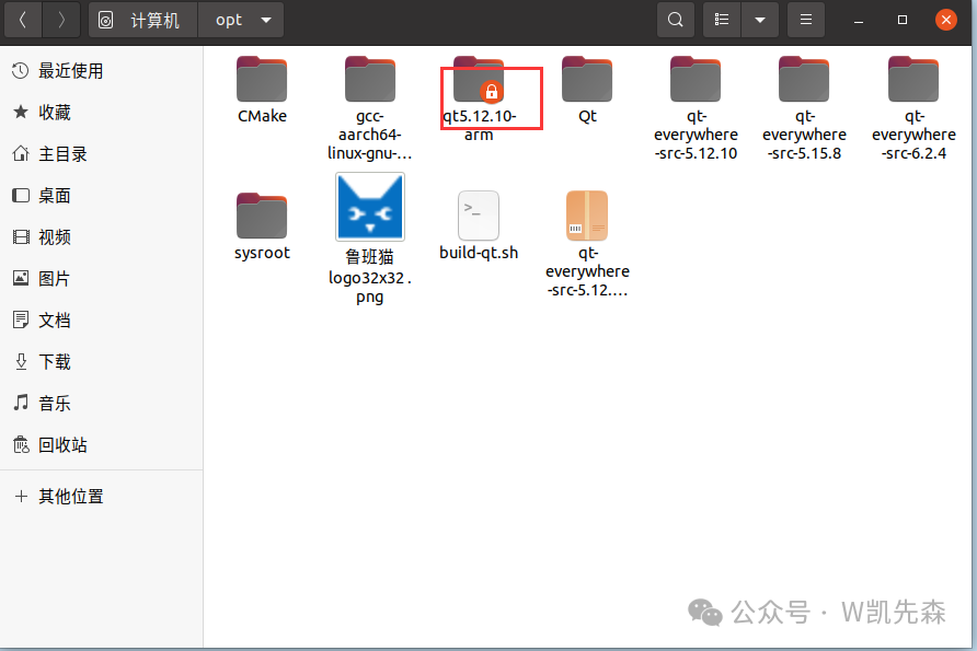 Configuring Buildroot for QT, Remote Deployment, and Landscape Display