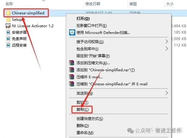 Multisim 10 Installation Guide