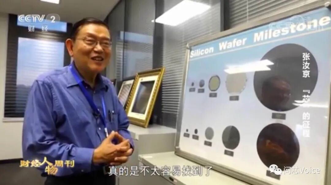 Zhang Rujing, the 'Father of Chinese Semiconductors', May Assist Guangzhou in Building a Semiconductor Hub