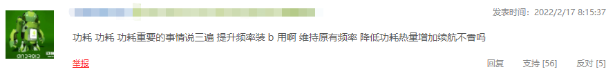 Don't Rush to Buy the K50 Gaming Phone, the Strongest Android SoC is Coming!