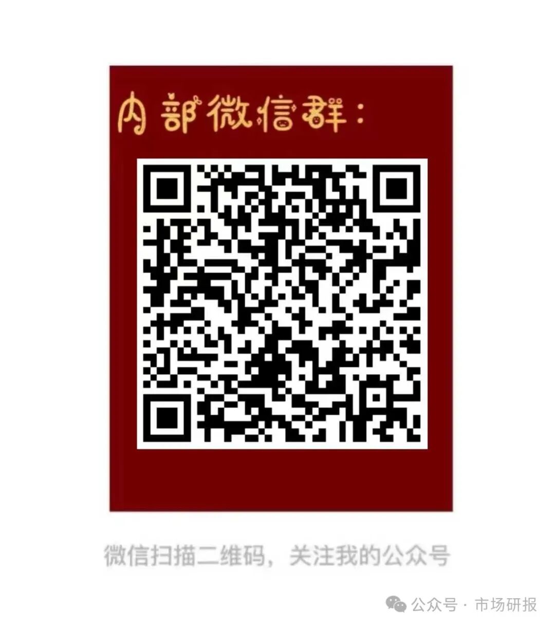 Jingu Co., Ltd. Strategic Upgrade: Cash Cow Wheels + New Breakthrough in Robotic Materials