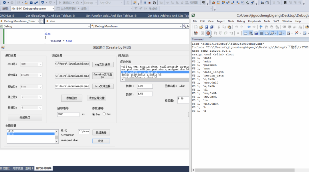 Developing a Debugging Tool for Microcontrollers and Discussing Its Programming Approach