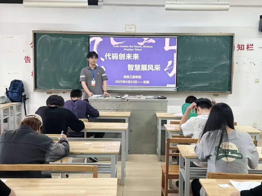 Event Update: The Preliminary Round of the C Language Programming Competition at the School of Information Engineering Concludes Successfully!