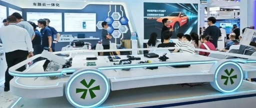 Domestic Breakthrough! Guoxin Technology's Automotive-grade Audio MCU/DSP Debuts at Munich Expo