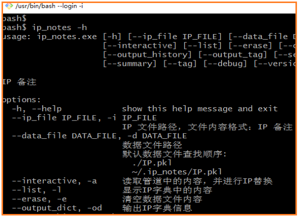 Using Windows as Linux