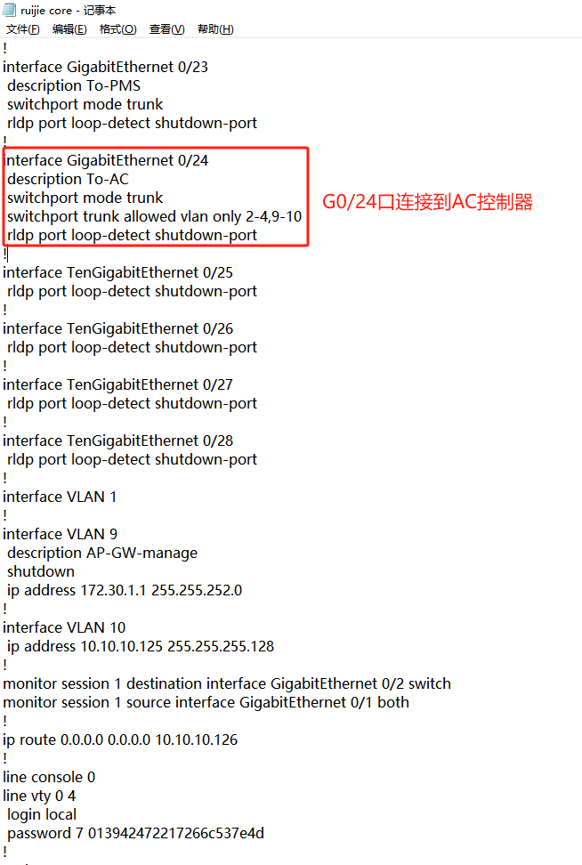 Troubleshooting H3C AC Controller: Why Are the APs Not Coming Online?