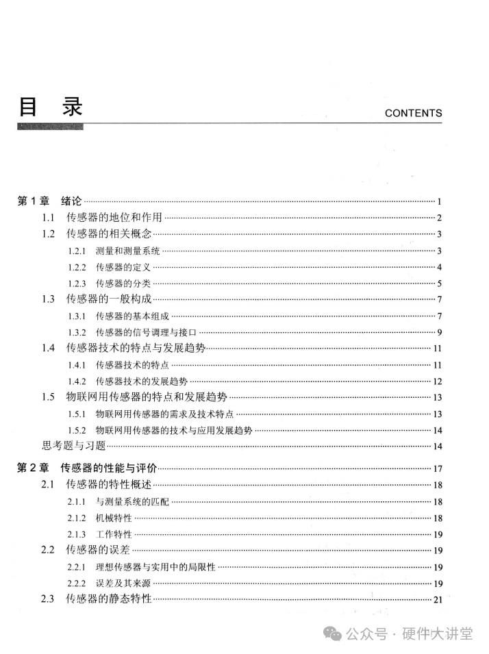 Modern Sensor Technology for IoT Applications - 463 Pages