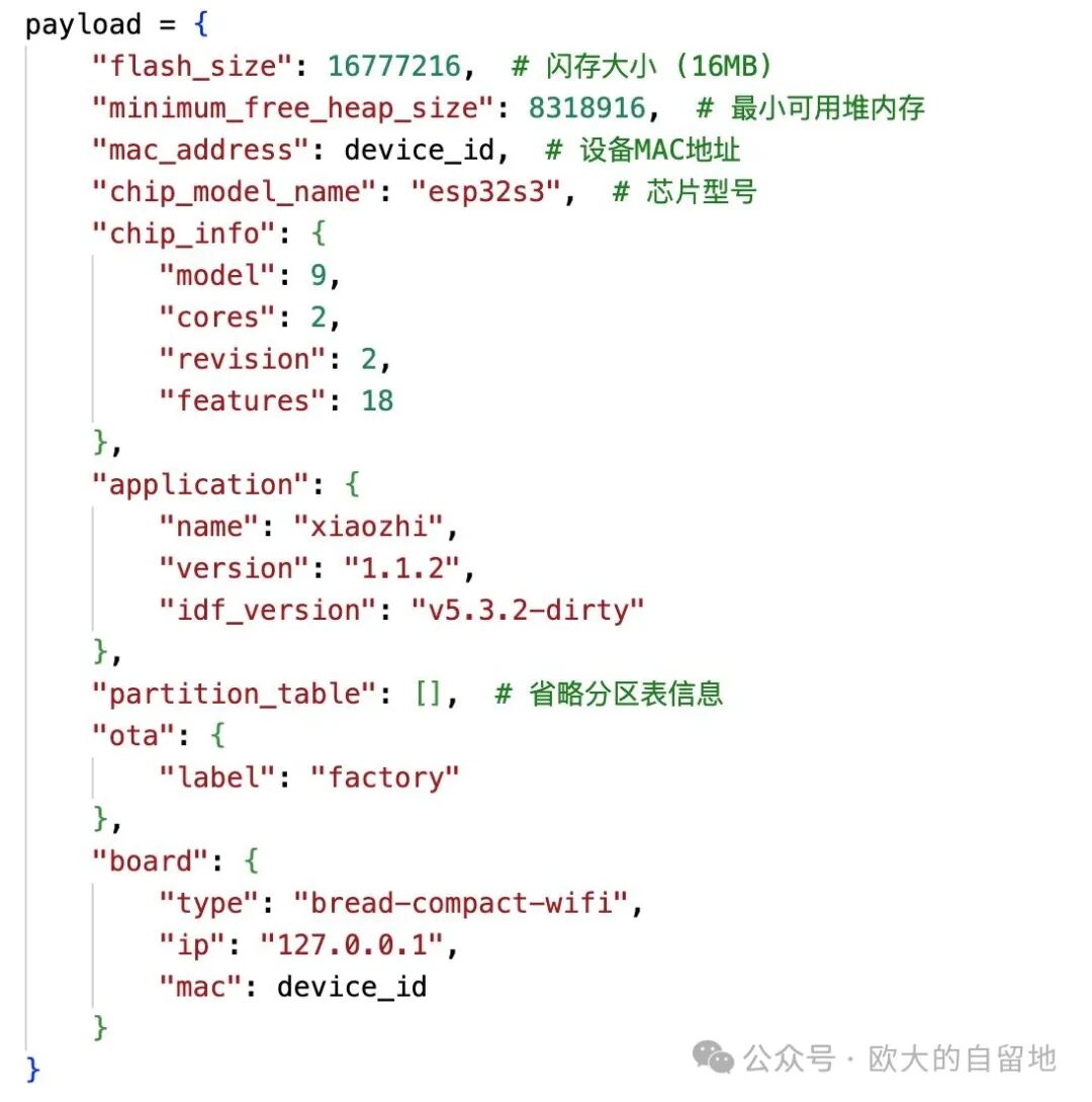 Xiao Zhi AI Communication Protocol Fix: Registering Devices via OTA Interface