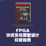 Authoritative Guide to Rapid FPGA System Prototyping - 270 Pages