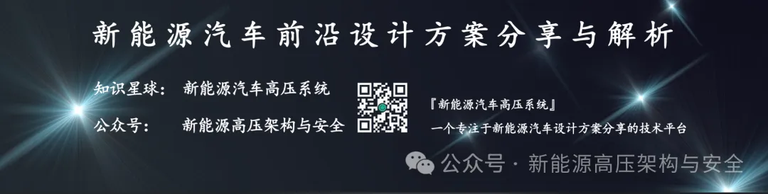 XiaoYao Dual-Core Battery (3): Overall Solution for Vehicle High Voltage Platform Matching + SOC Calculation