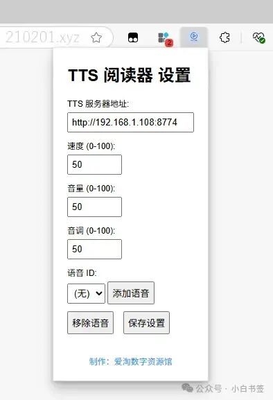 Introducing MultiTTS for Desktop: A Powerful TTS Text-to-Speech Browser Extension