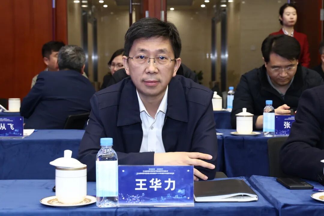 Successful Conclusion of the 2025 Annual Academic Committee Meeting of the Key Laboratory for Safety and Reliability Assessment of Industrial Control Systems