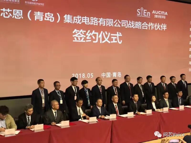 Zhang Rujing, the 'Father of Chinese Semiconductors', May Assist Guangzhou in Building a Semiconductor Hub