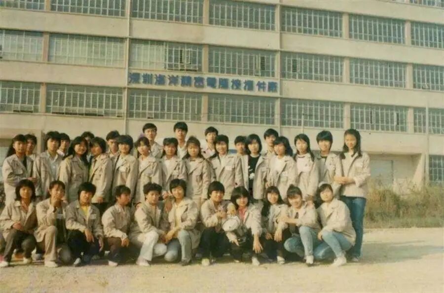 The Evolution of China's Electronics Industry: A Journey Through Four Decades
