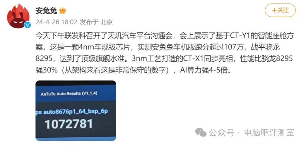 ARM Processors Make Progress: MediaTek's Smart Driving Platform Introduces Cortex-X5 Super Core, Apple M Series May Debut on iPad!