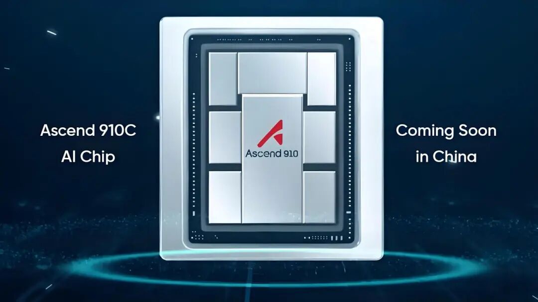 The Most Powerful Domestic Alternative Chip Exposed: Huawei's Secret Weapon is Here! Jensen Huang Publicly Praises Huawei