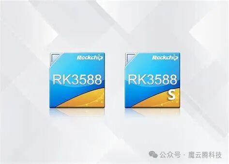 How to Choose Between RK3588 and RK3588S?