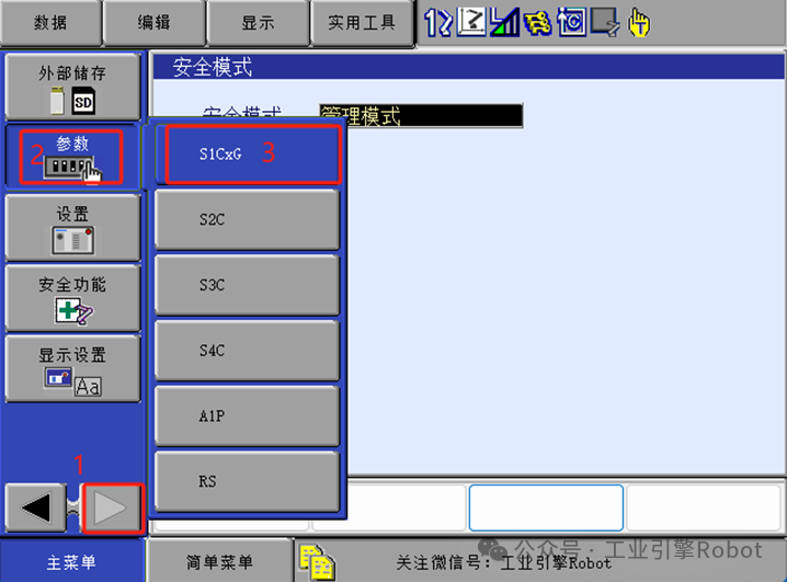 Yaskawa Robot Current Position Output Register